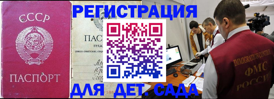 временная регистрация госуслуги в Омутнинске